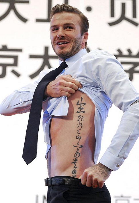David Beckham's Chinese Tattoo