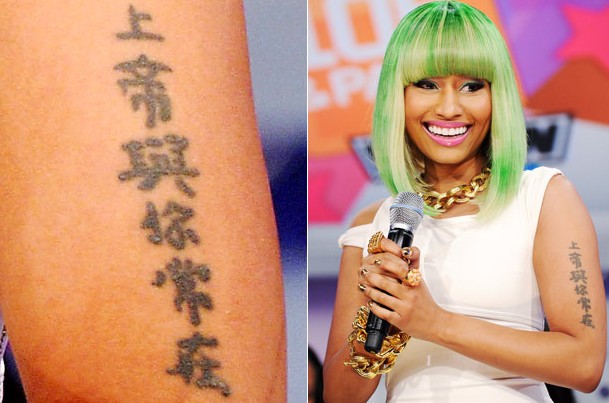 Nicki Minaj Chinese Tattoos
