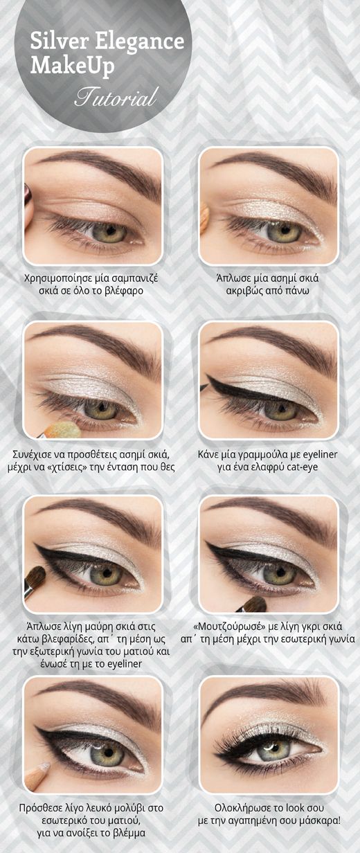 Elegant Silver Eye Makeup Tutorial