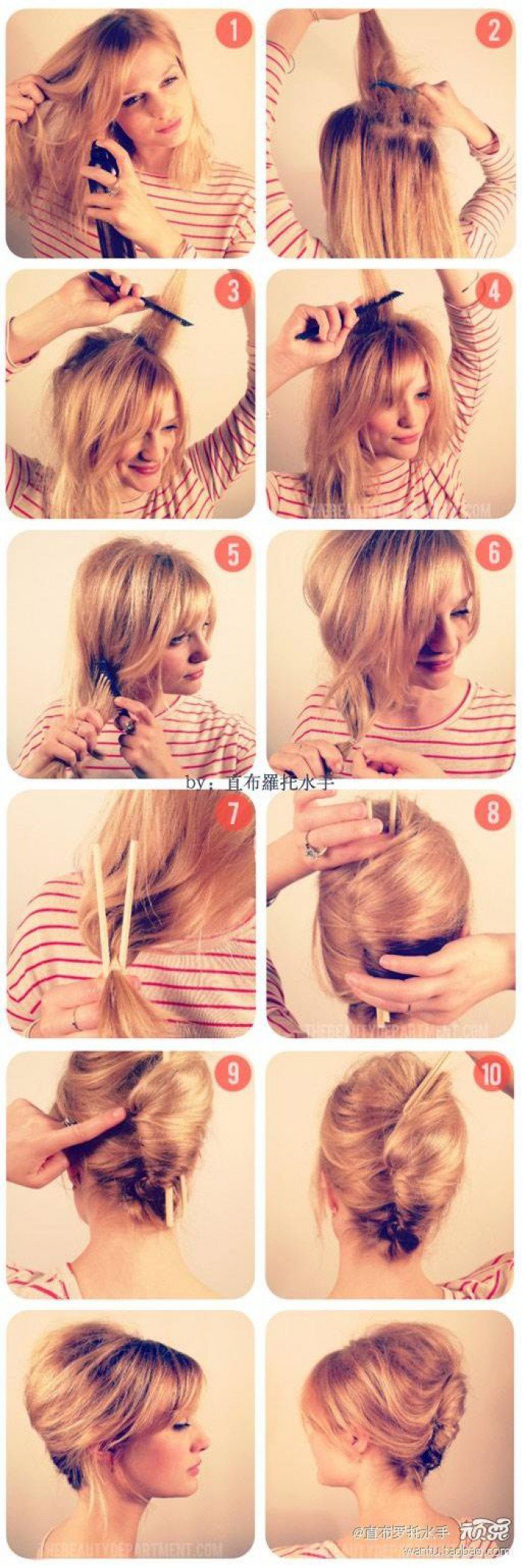 Stylish Updo Hairstyle Tutorial