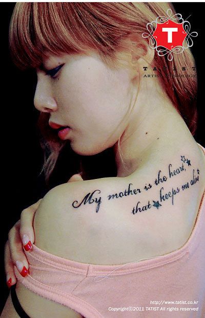 Words Tattoo for Mother
