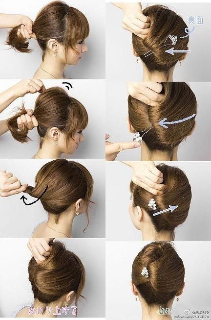 Chignon