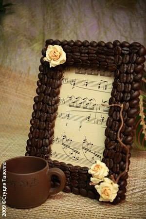 Coffee Bean Photo Frame