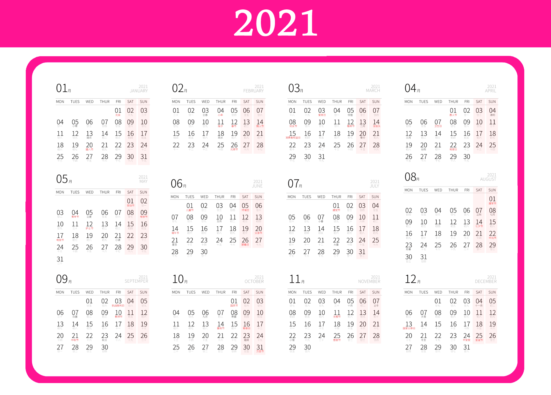 Calendar for Year 2021